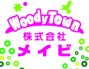 ヴィラみどり