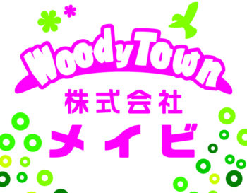 市町貸家