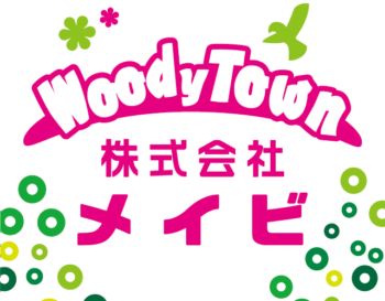 狭山ハウス　2号棟